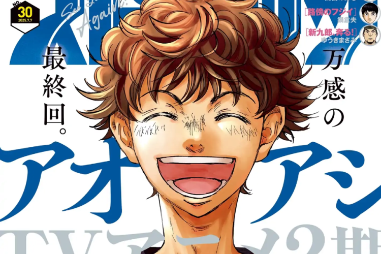 Manga Ao Ashi 411. Bölüm (Spoiler ve Türkçe Oku) Maç başlamak üzere